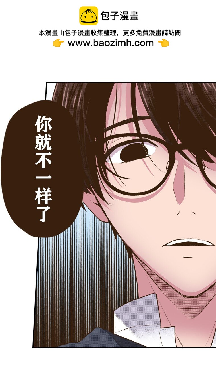 🍜育神日记（彩色条漫） 51 51 第20页