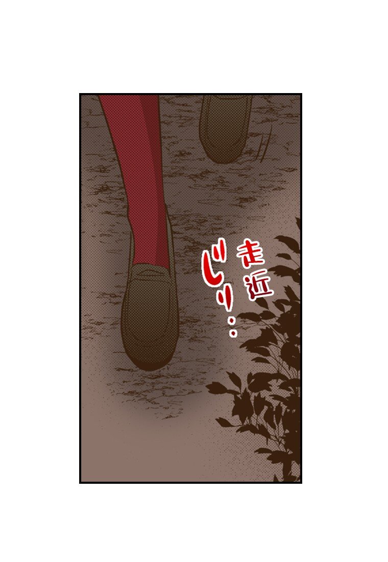 🍜育神日记（彩色条漫） 51 51 第22页