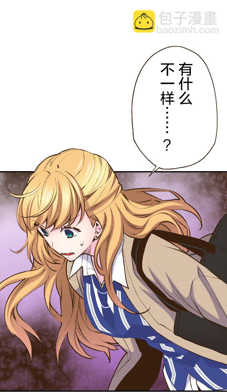 🍜育神日记（彩色条漫） 51 51 第23页