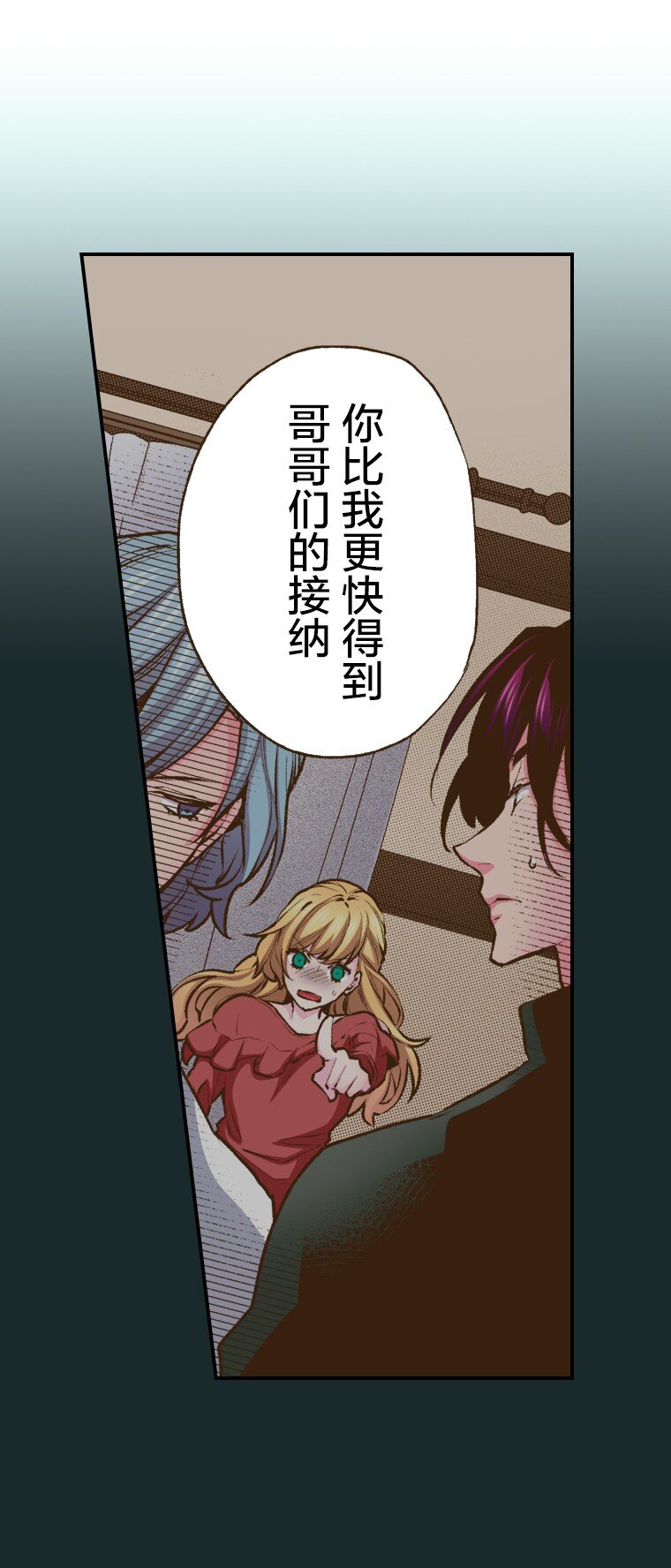 🍜育神日记（彩色条漫） 51 51 第24页