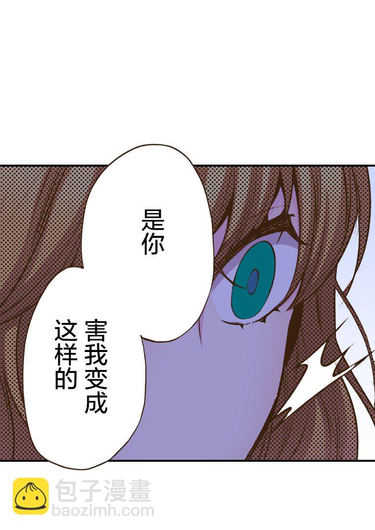 🍜育神日记（彩色条漫） 51 51 第41页