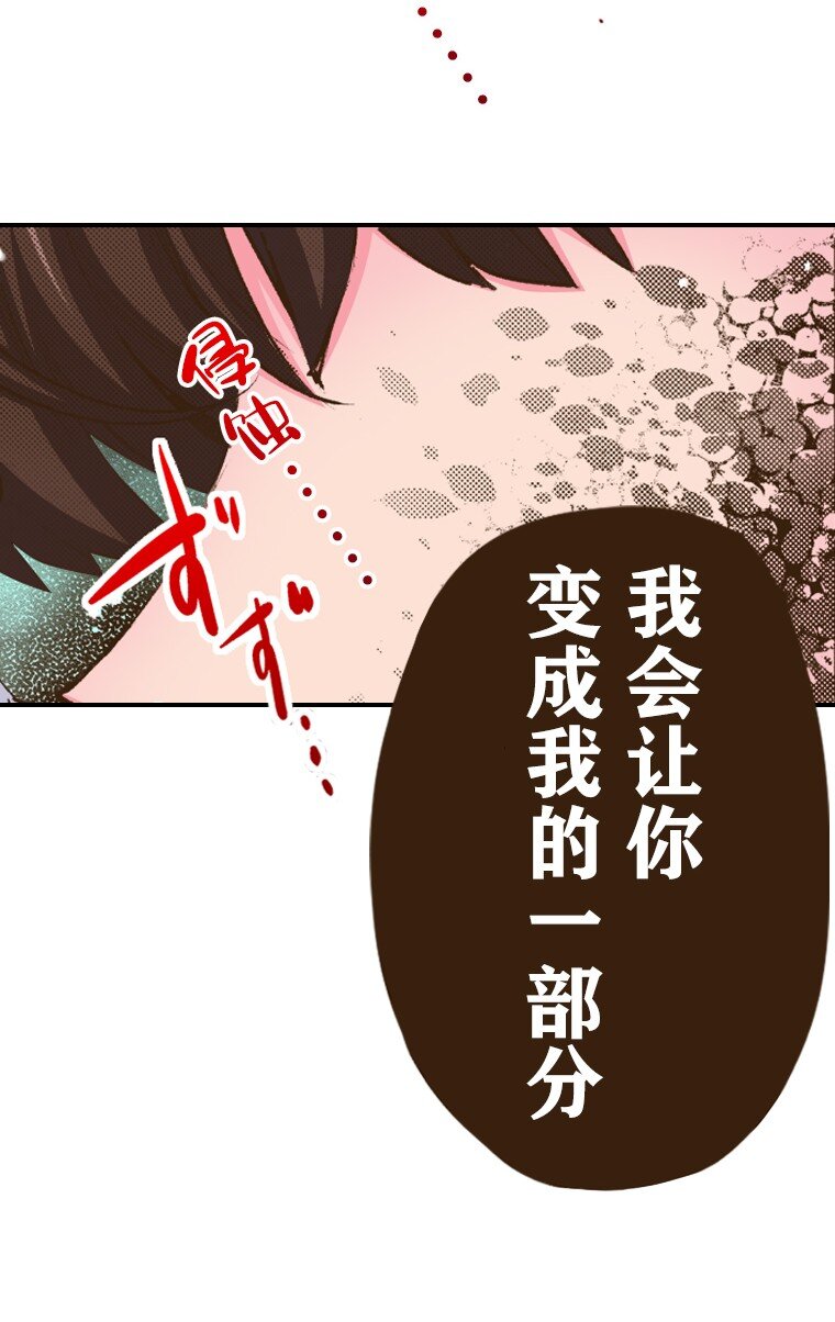 🍜育神日记（彩色条漫） 51 51 第43页