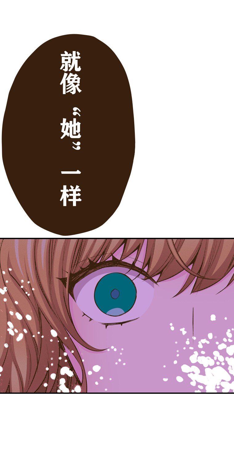🍜育神日记（彩色条漫） 51 51 第45页