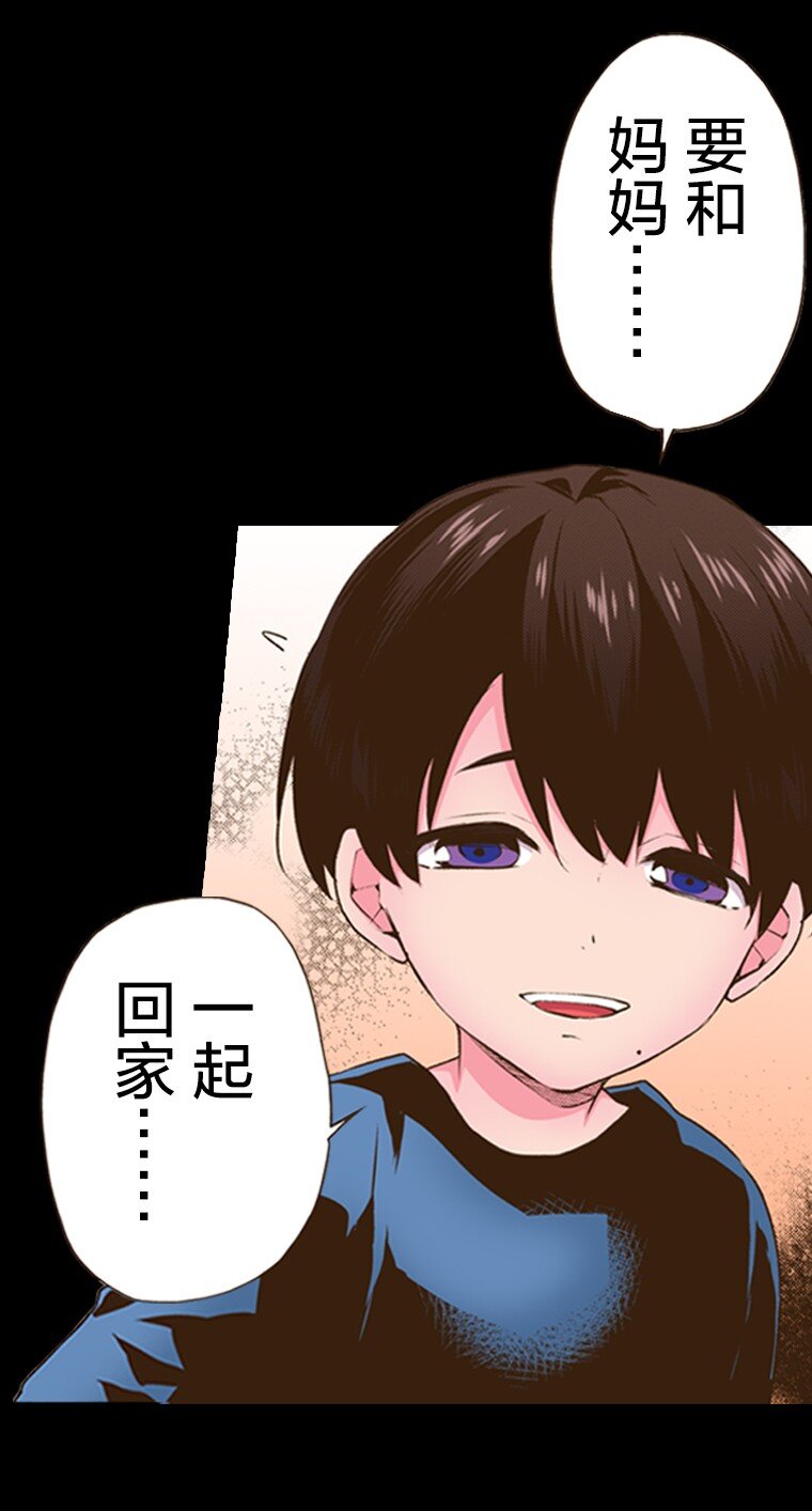 🍜育神日记（彩色条漫） 53 53 第10页