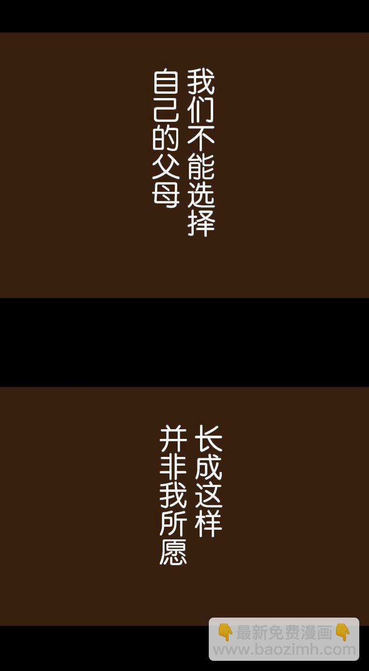 🍜育神日记（彩色条漫） 53 53 第30页