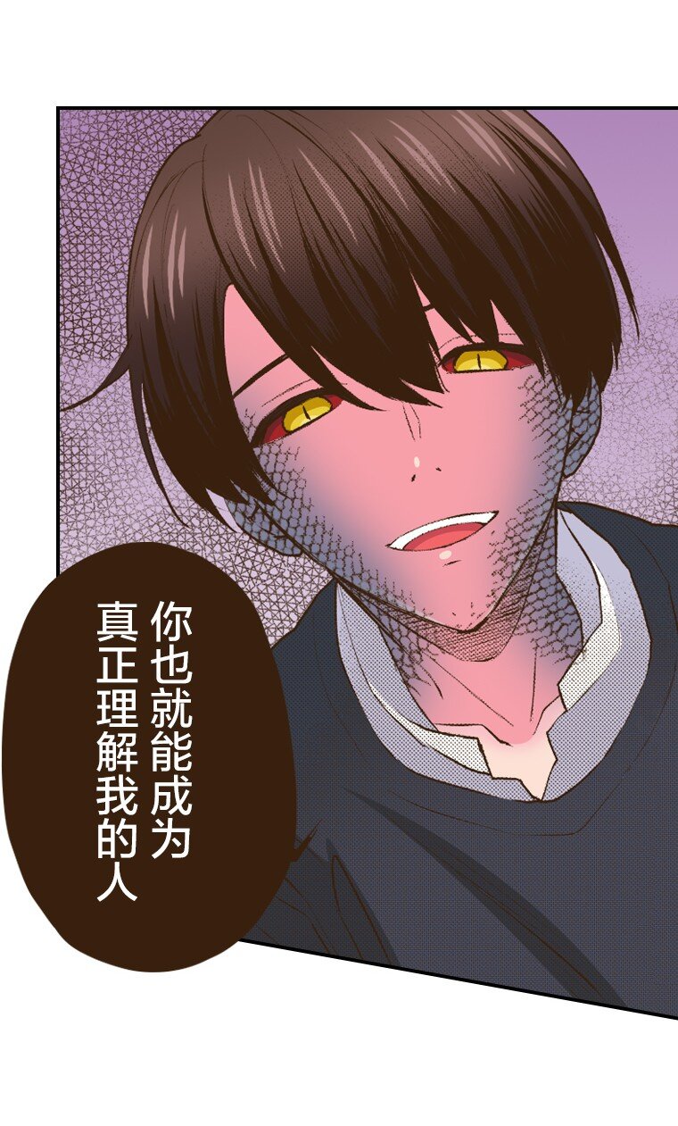 🍜育神日记（彩色条漫） 53 53 第43页