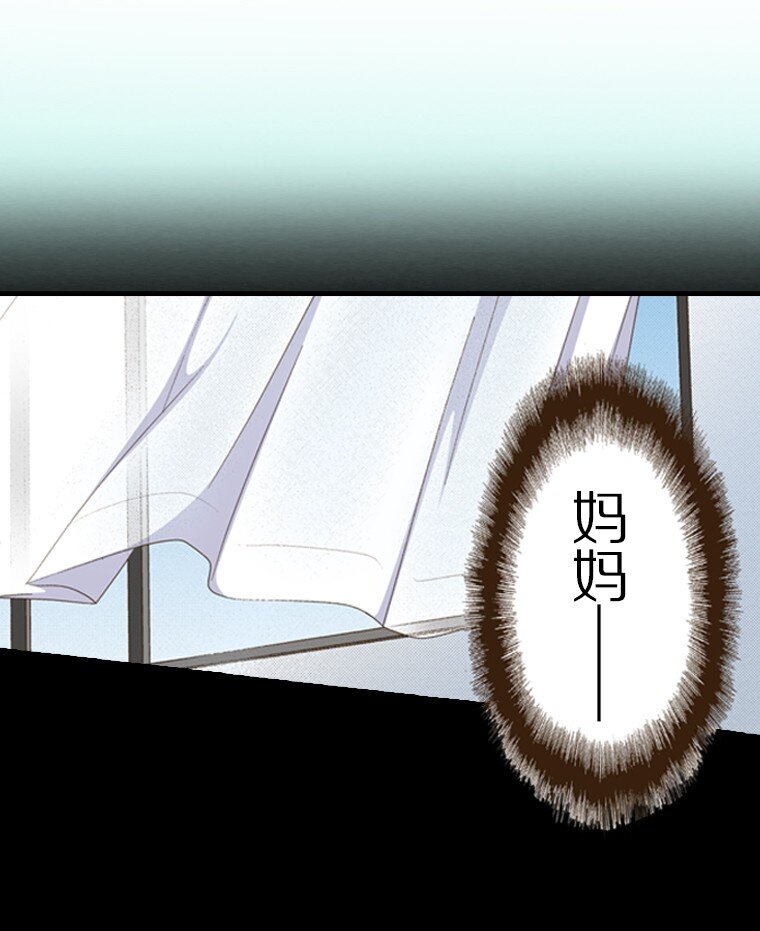 🍜育神日记（彩色条漫） 55 55 第1页
