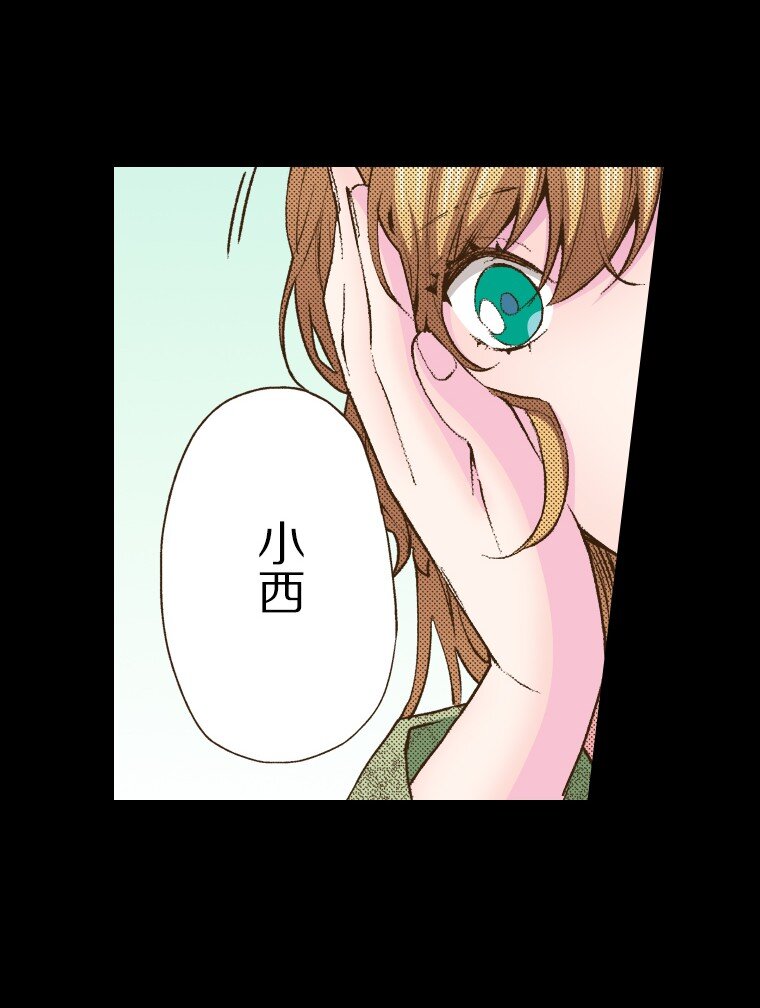 🍜育神日记（彩色条漫） 55 55 第12页