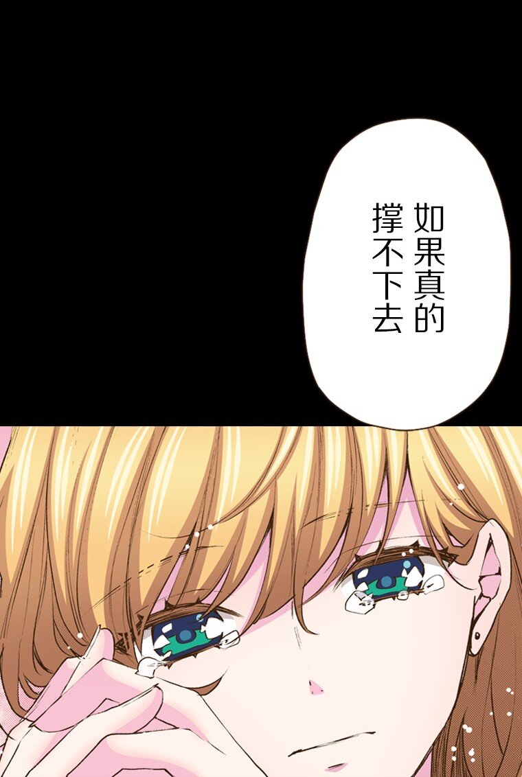 🍜育神日记（彩色条漫） 55 55 第15页