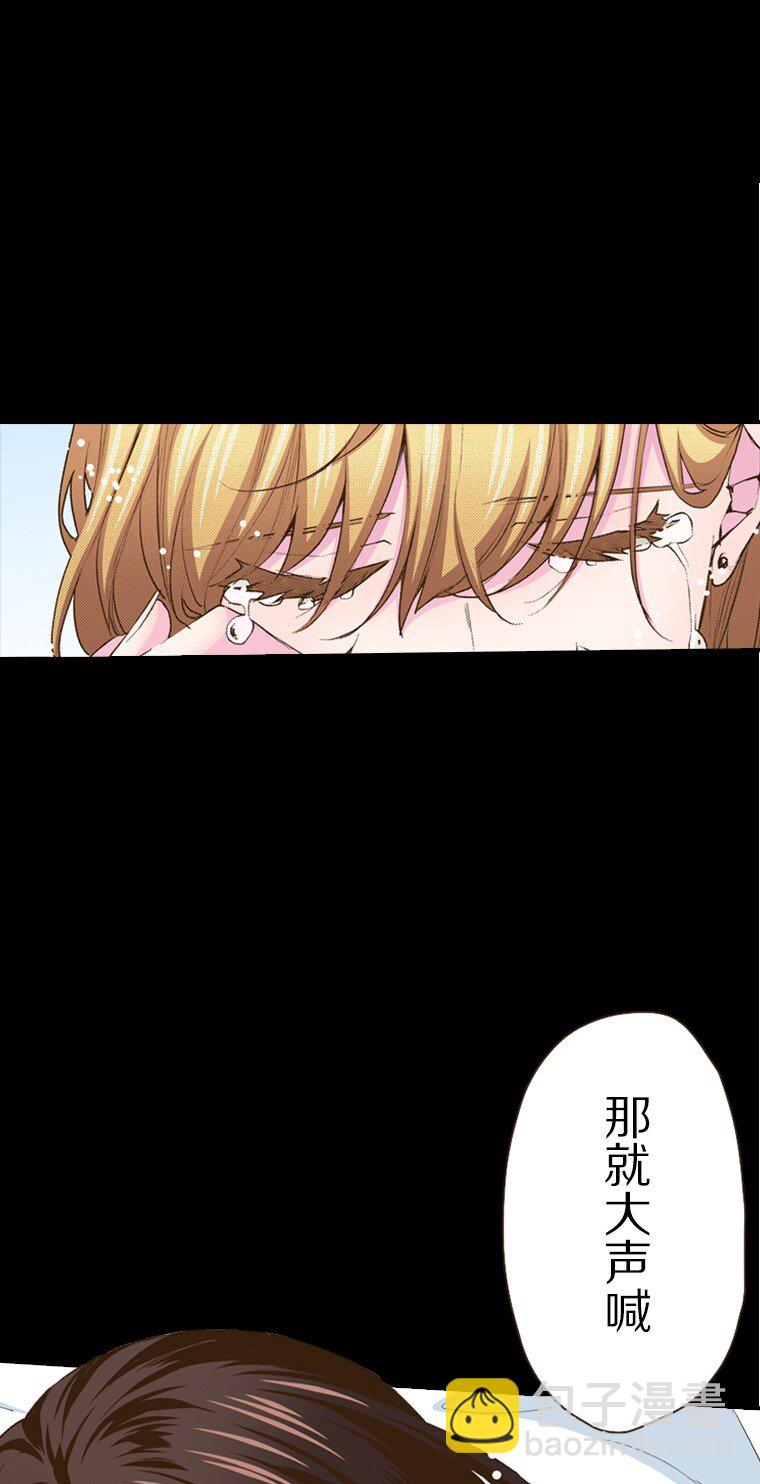 🍜育神日记（彩色条漫） 55 55 第16页