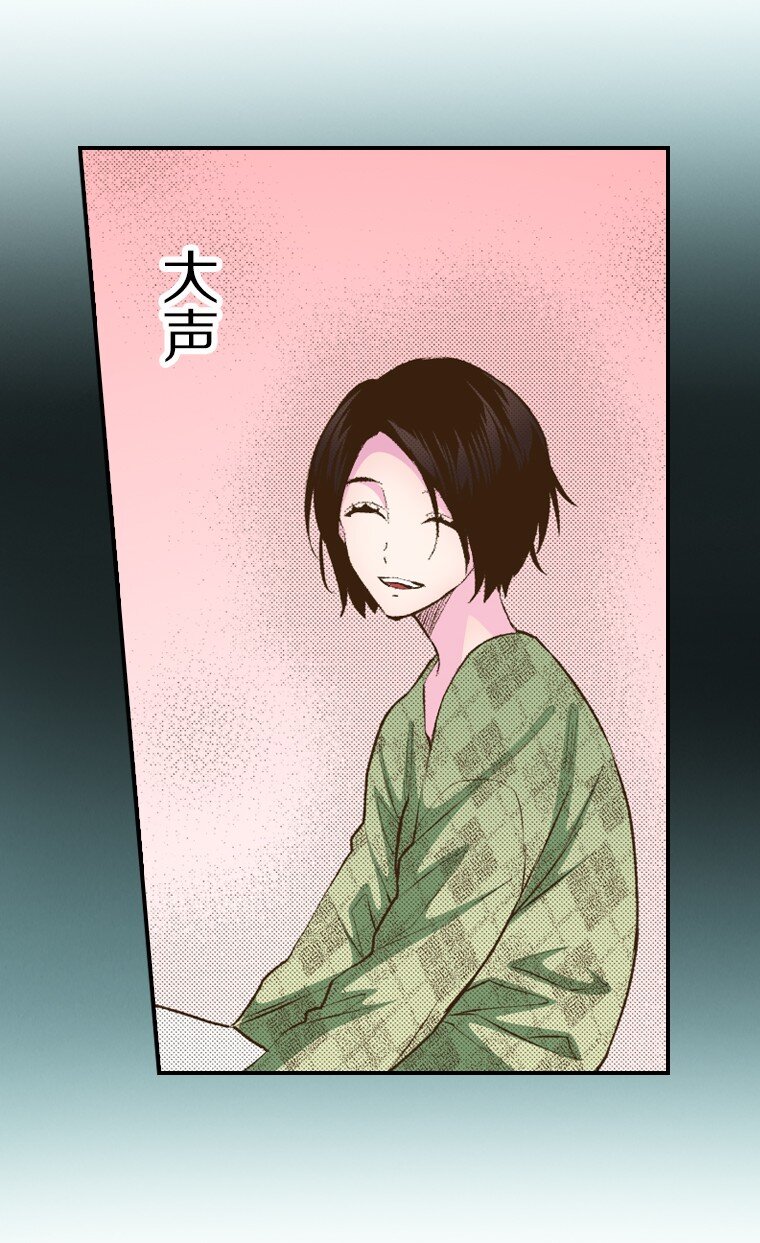 🍜育神日记（彩色条漫） 55 55 第23页