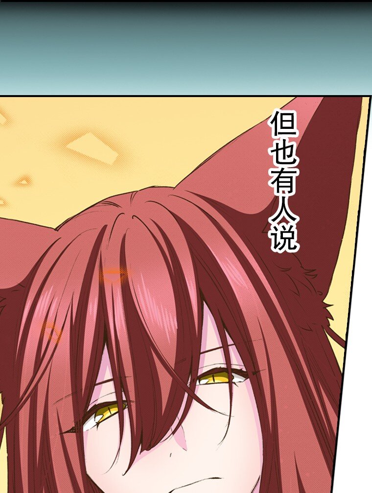 🍜育神日记（彩色条漫） 55 55 第29页