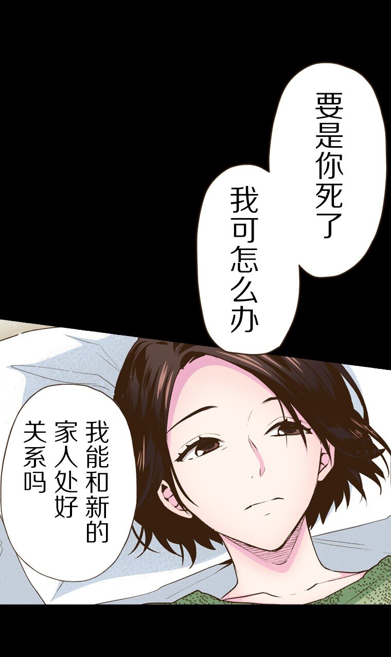 🍜育神日记（彩色条漫） 55 55 第3页