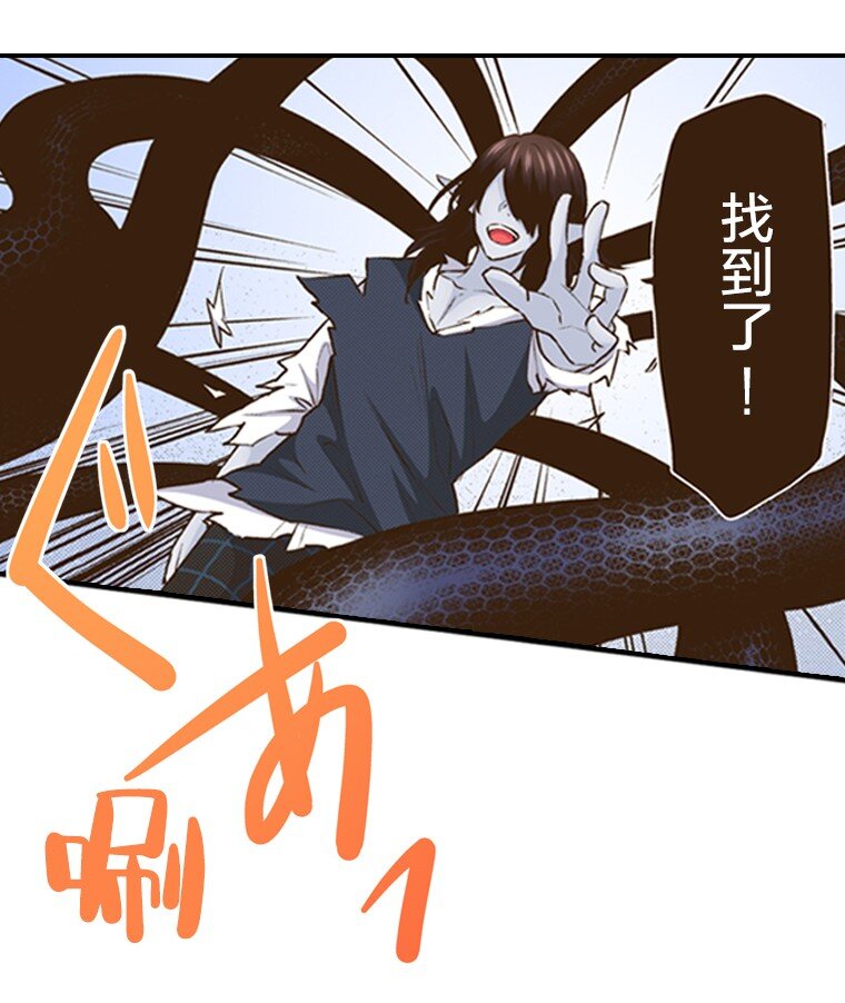 🍜育神日记（彩色条漫） 55 55 第33页