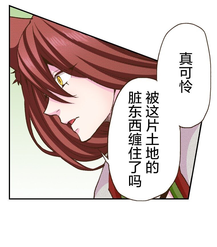 🍜育神日记（彩色条漫） 55 55 第37页