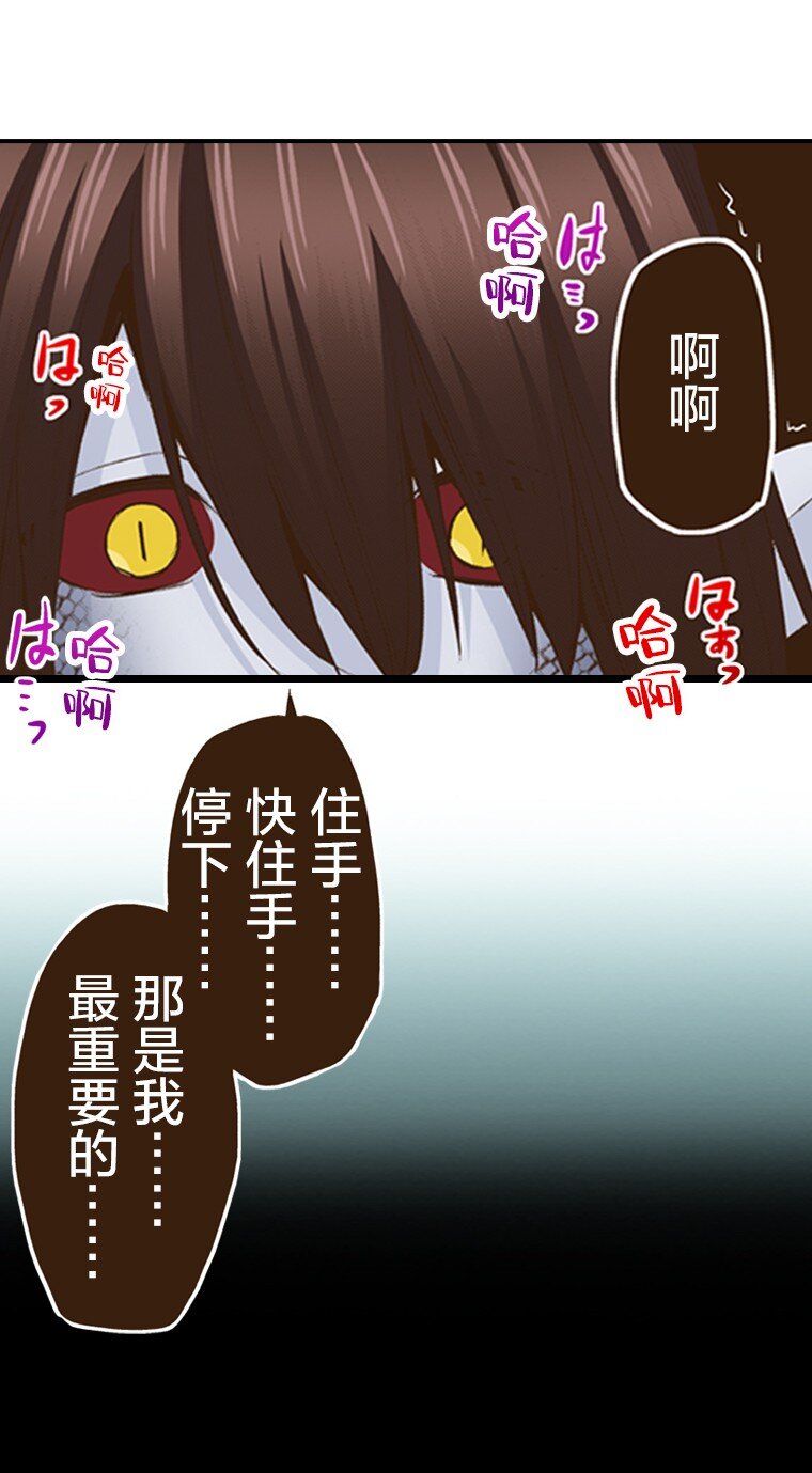 🍜育神日记（彩色条漫） 55 55 第40页