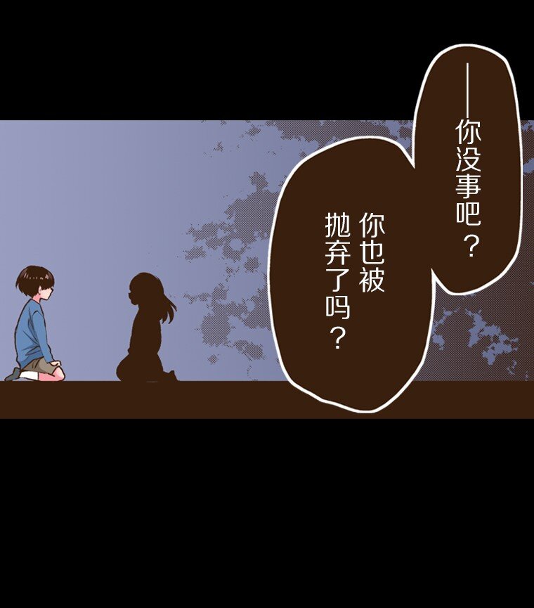 🍜育神日记（彩色条漫） 55 55 第42页