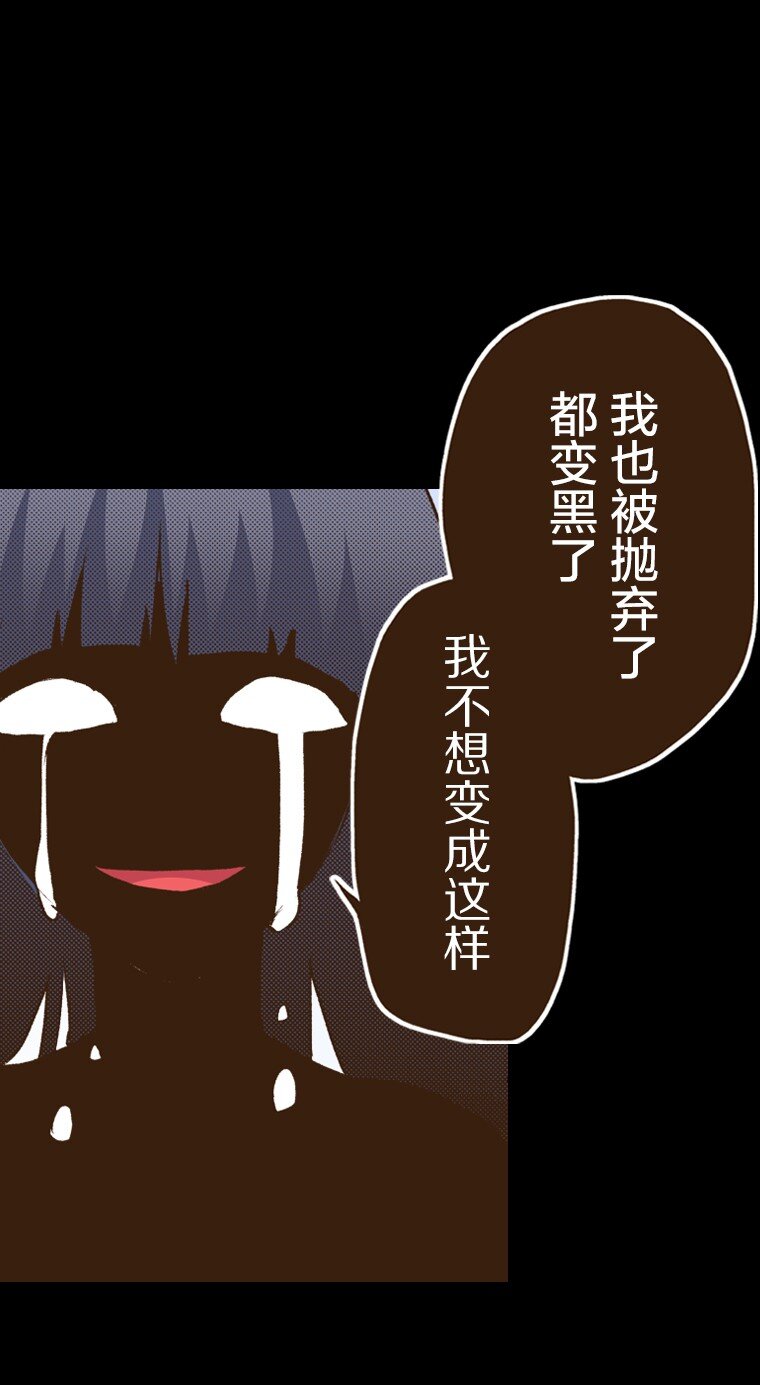 🍜育神日记（彩色条漫） 55 55 第44页