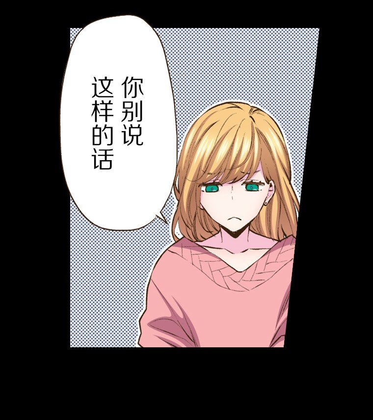 🍜育神日记（彩色条漫） 55 55 第5页