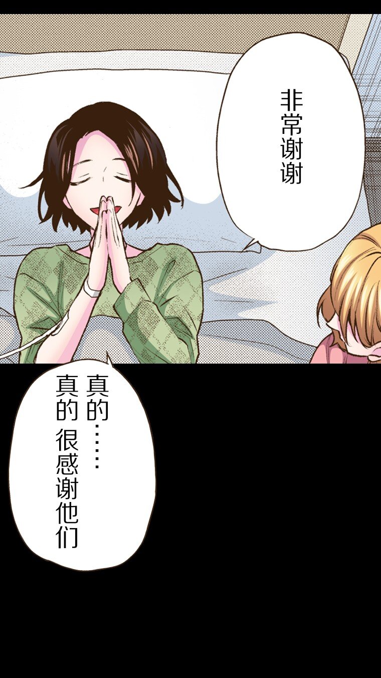 🍜育神日记（彩色条漫） 55 55 第9页