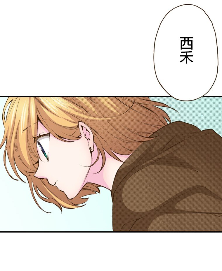 🍜育神日记（彩色条漫） 57 57 第15页