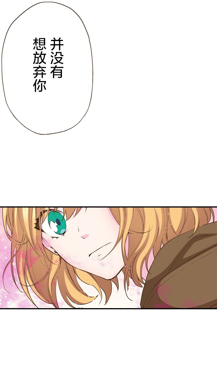 🍜育神日记（彩色条漫） 57 57 第17页