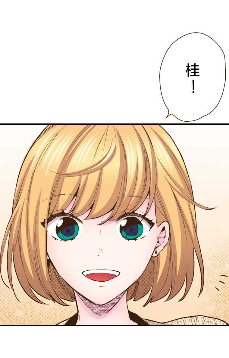 🍜育神日记（彩色条漫） 57 57 第5页
