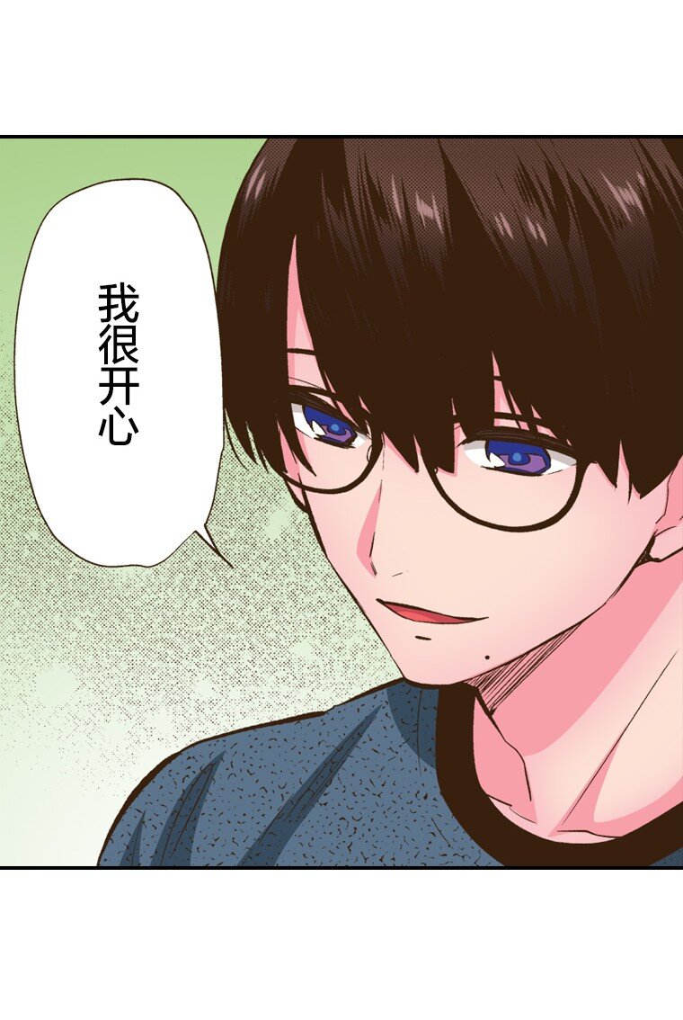 🍜育神日记（彩色条漫） 9 9 第19页