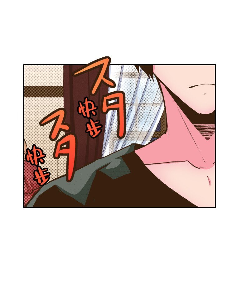 🍜育神日记（彩色条漫） 9 9 第23页