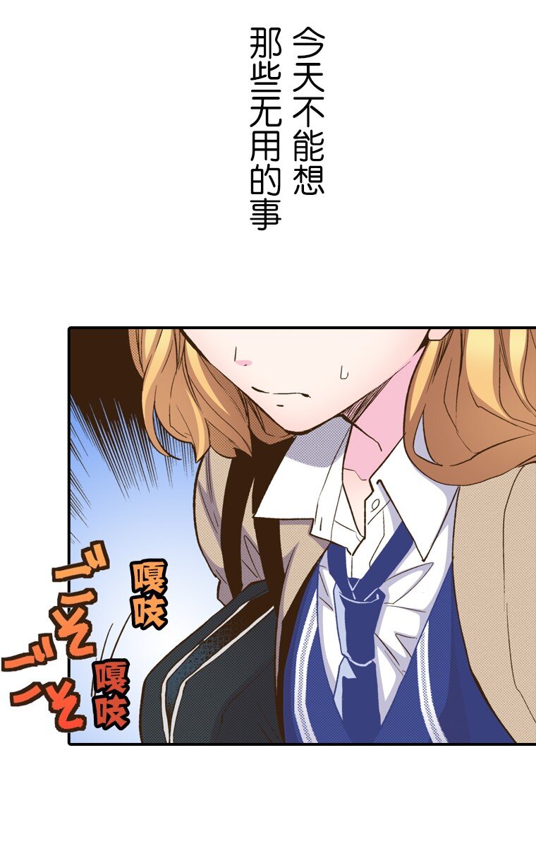 🍜育神日记（彩色条漫） 9 9 第36页