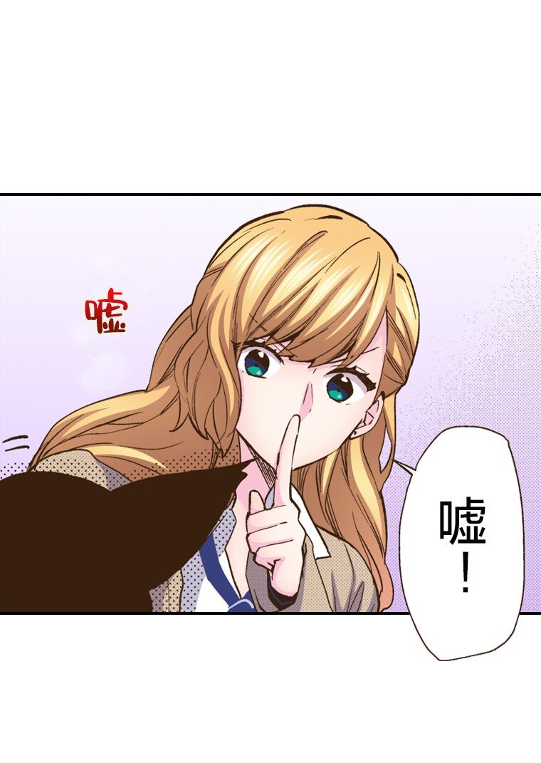 🍜育神日记（彩色条漫） 9 9 第40页