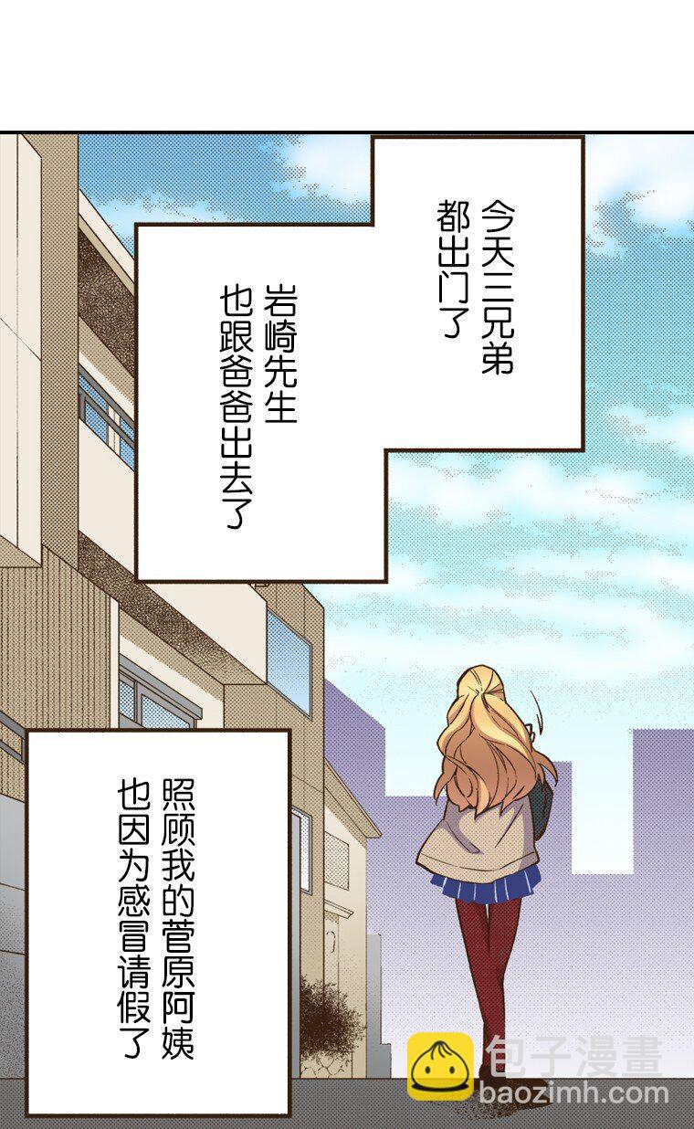 🍜育神日记（彩色条漫） 9 9 第42页