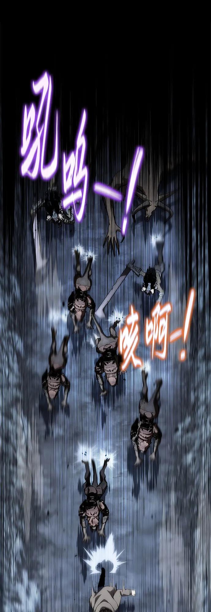 与神同归的骑士王 - [第137話] 遊歷騎士具大成(1/2) - 第11张图