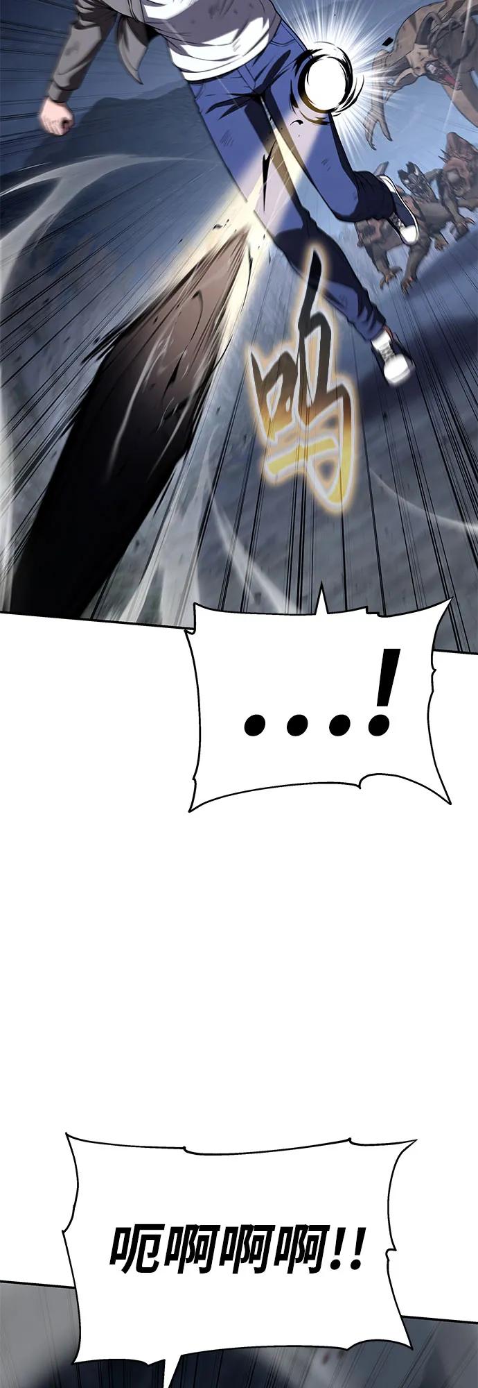 与神同归的骑士王 - [第137話] 遊歷騎士具大成(1/2) - 第14张图