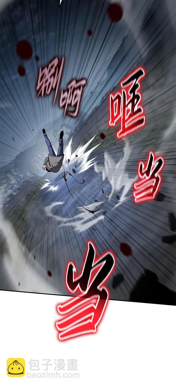 与神同归的骑士王 - [第137話] 遊歷騎士具大成(1/2) - 第15张图