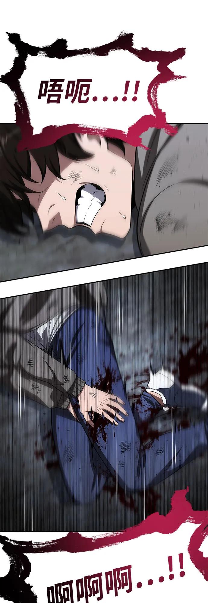 与神同归的骑士王 - [第137話] 遊歷騎士具大成(1/2) - 第16张图