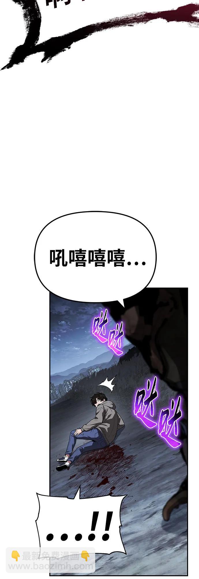 与神同归的骑士王 - [第137話] 遊歷騎士具大成(1/2) - 第17张图