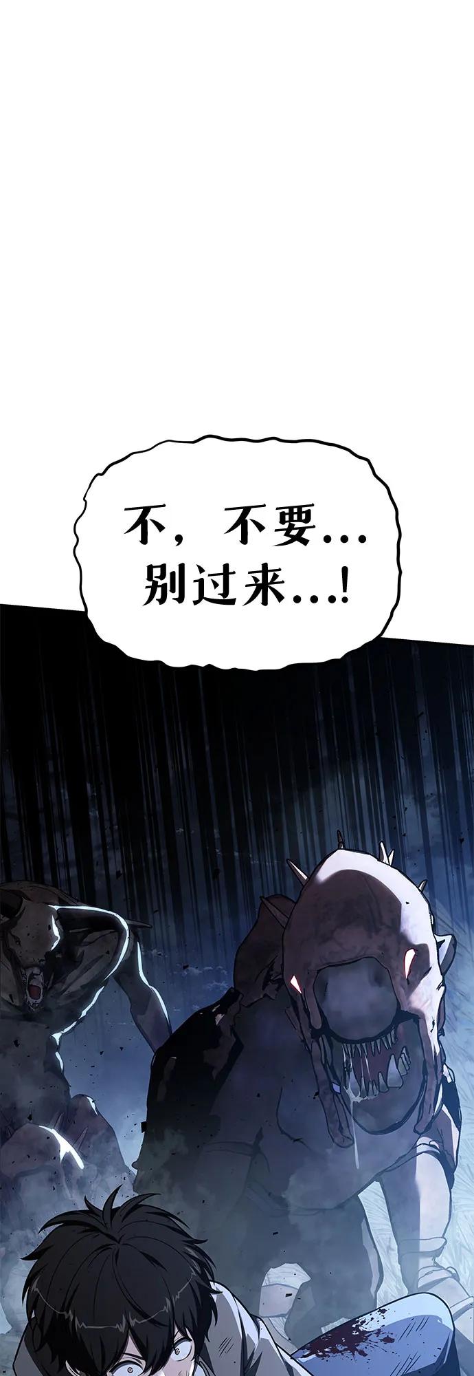 与神同归的骑士王 - [第137話] 遊歷騎士具大成(1/2) - 第18张图