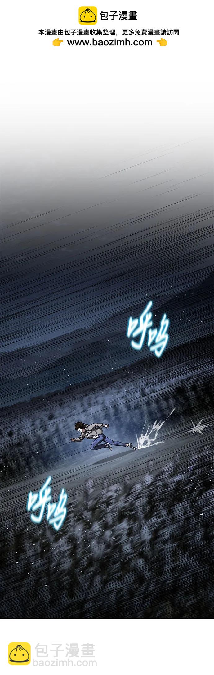 与神同归的骑士王 - [第137話] 遊歷騎士具大成(1/2) - 第2张图