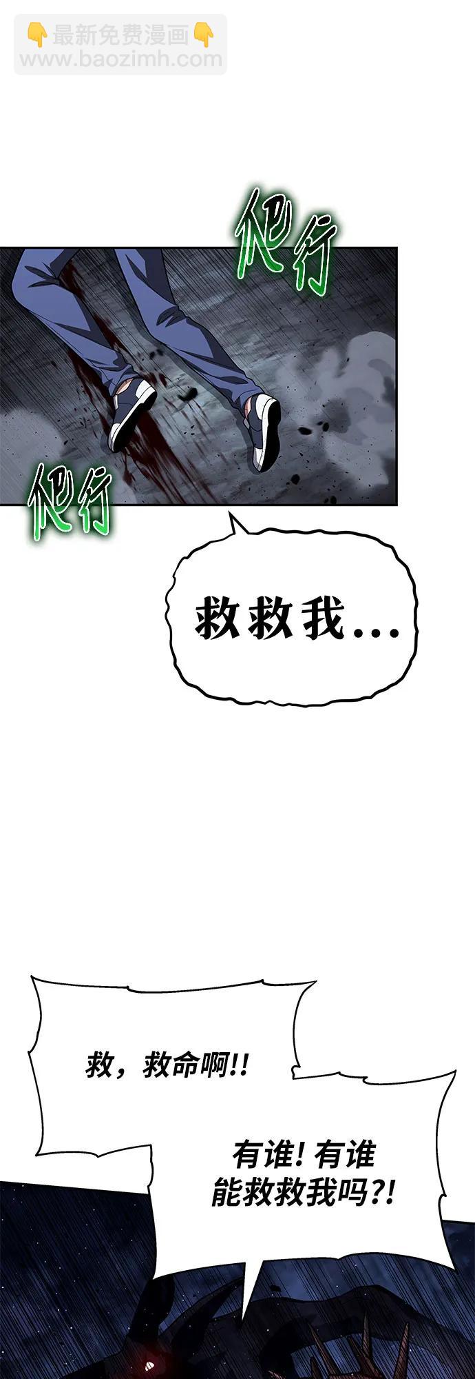 与神同归的骑士王 - [第137話] 遊歷騎士具大成(1/2) - 第21张图