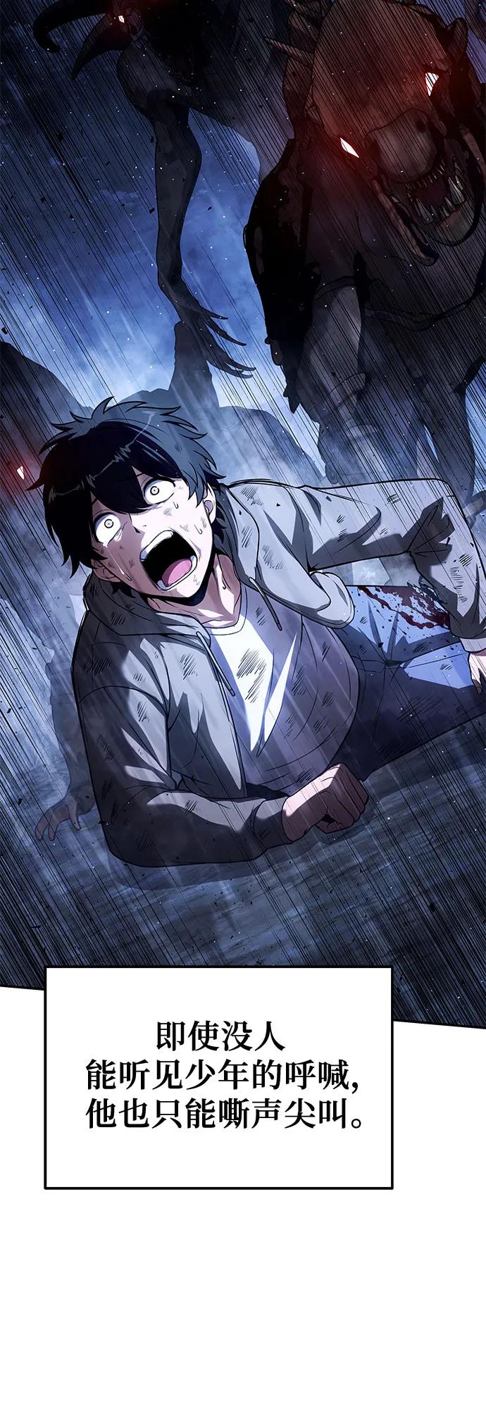 与神同归的骑士王 - [第137話] 遊歷騎士具大成(1/2) - 第22张图