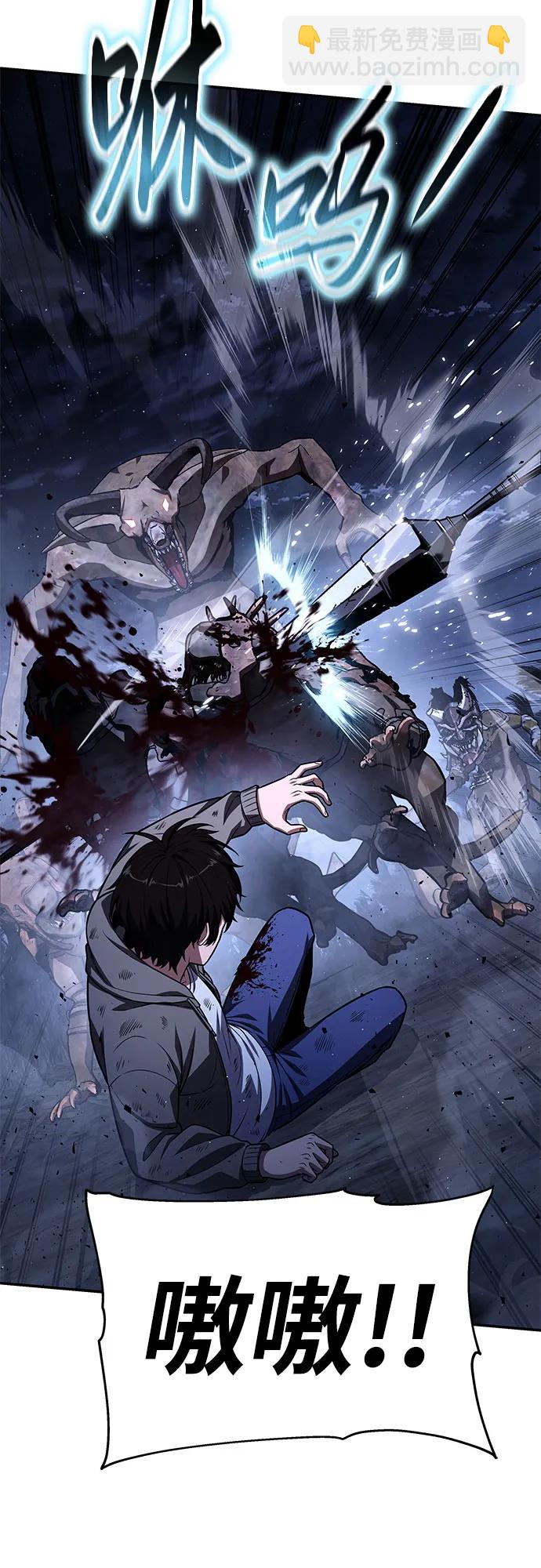 与神同归的骑士王 - [第137話] 遊歷騎士具大成(1/2) - 第25张图