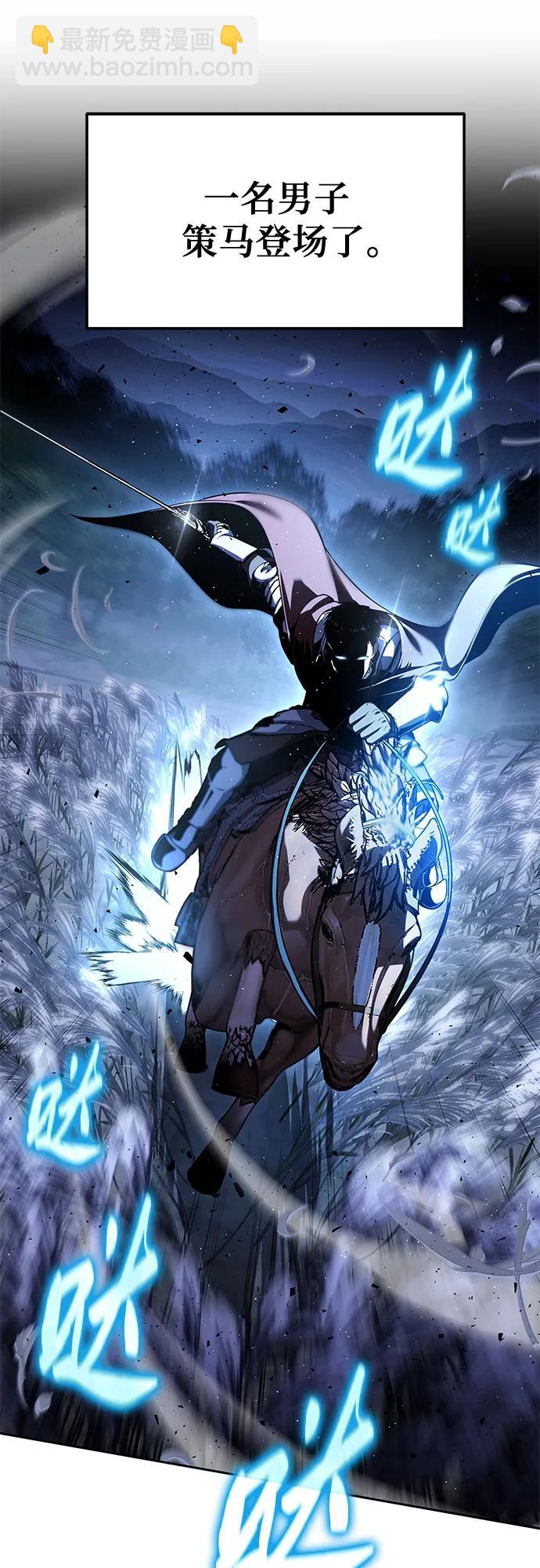 与神同归的骑士王 - [第137話] 遊歷騎士具大成(1/2) - 第27张图