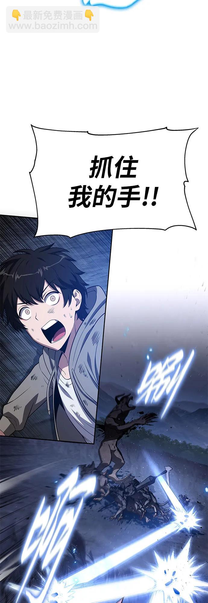 与神同归的骑士王 - [第137話] 遊歷騎士具大成(1/2) - 第28张图