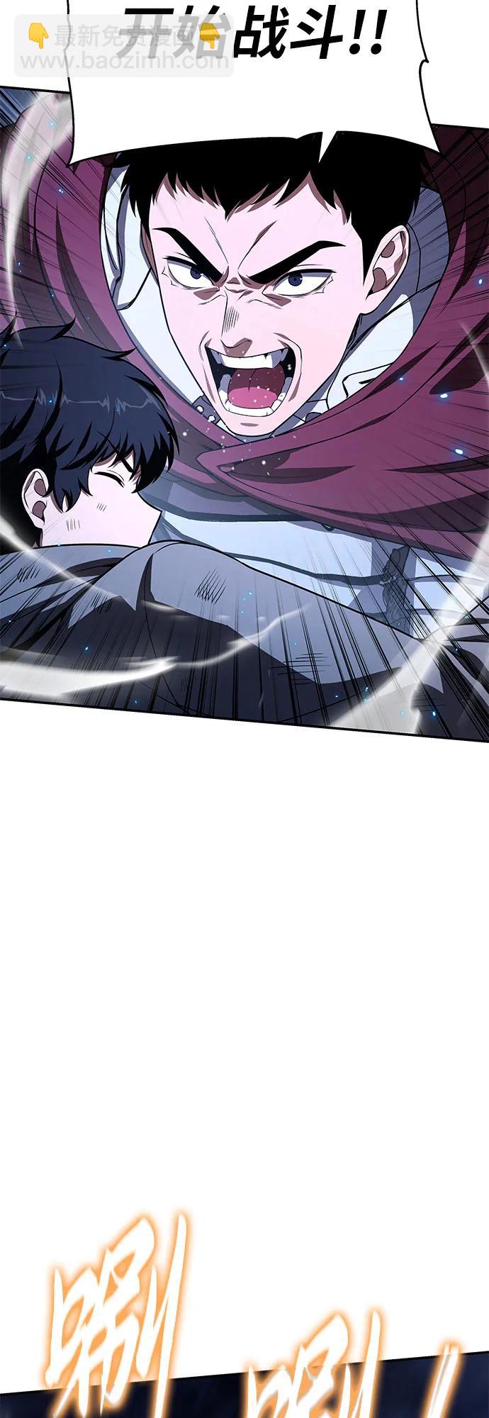 与神同归的骑士王 - [第137話] 遊歷騎士具大成(1/2) - 第30张图