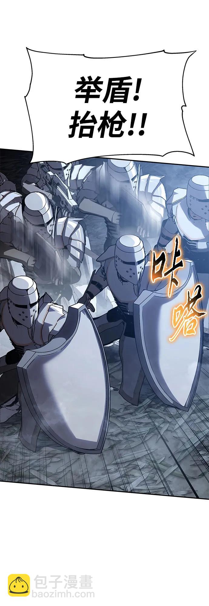 与神同归的骑士王 - [第137話] 遊歷騎士具大成(1/2) - 第33张图