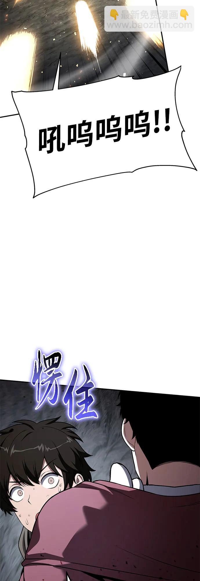 与神同归的骑士王 - [第137話] 遊歷騎士具大成(1/2) - 第35张图