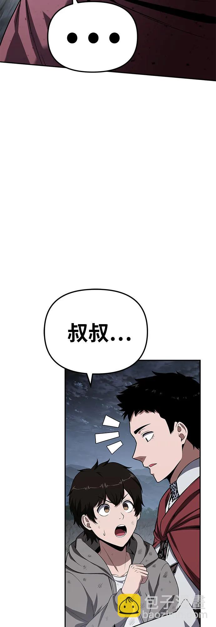 与神同归的骑士王 - [第137話] 遊歷騎士具大成(1/2) - 第36张图