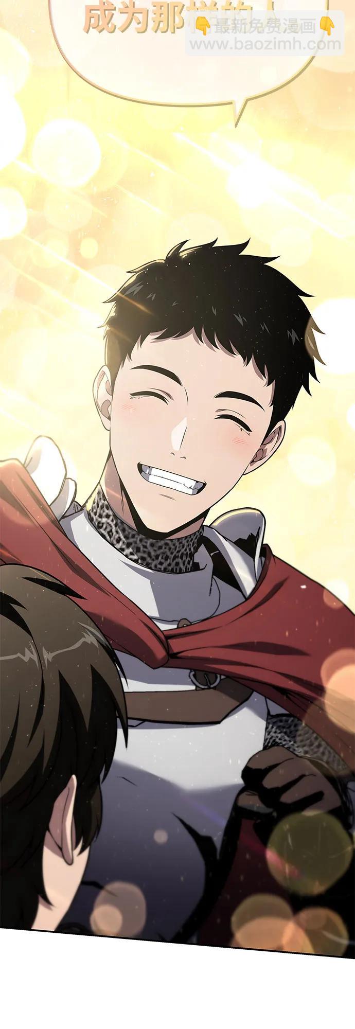 与神同归的骑士王 - [第137話] 遊歷騎士具大成(1/2) - 第39张图