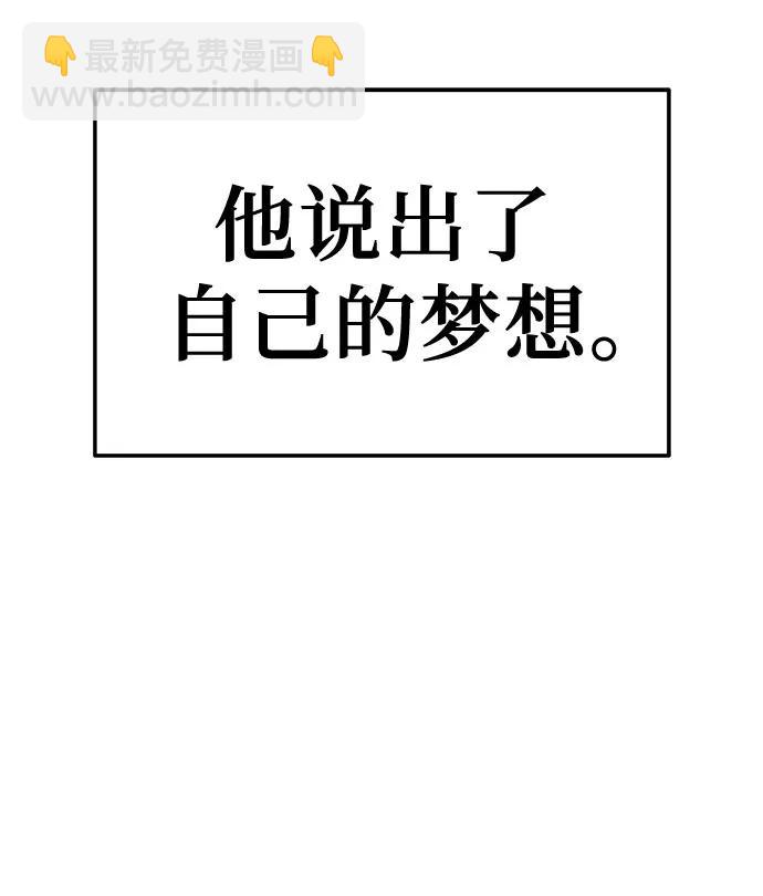 与神同归的骑士王 - [第137話] 遊歷騎士具大成(1/2) - 第40张图